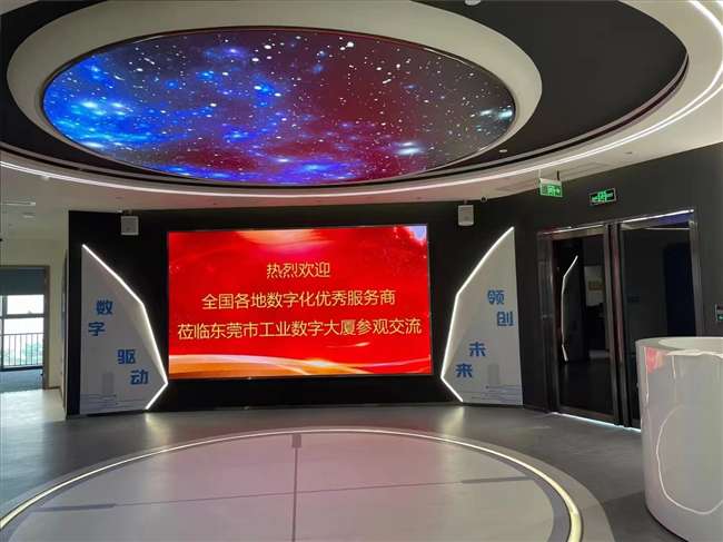 中海软件作为优秀软件商受邀入驻工业数字大厦